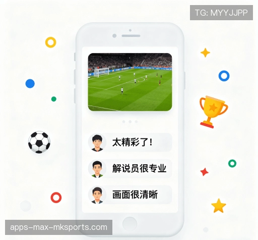 用户反馈汇总